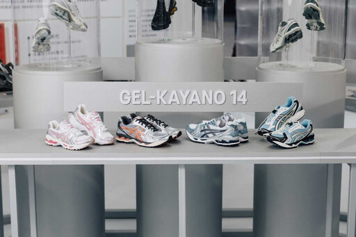 周末打卡趣！品牌大使陳庭妮搶先逛ASICS GEL HOUSE，激推入手＂暴走神鞋＂GEL-KAYANO 14，日走萬步都不累腳