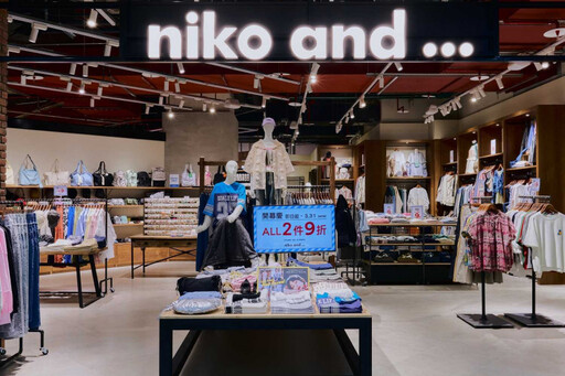 南港LaLaport時尚品牌進駐！niko and …超人氣聯名登場、攜手「辻利茶舗」推限定飲品，AAPE草猿巨型公仔坐鎮、猿迷們必打卡