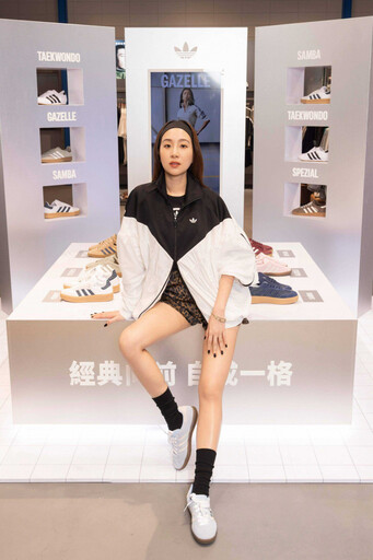 楊謹華、郭雪芙、Melinda三美合體adidas Originals，心機穿搭技全曝！全台最大鞋牆在這、款式尺寸超齊