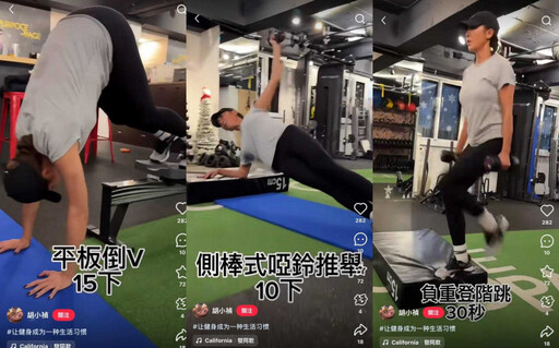 小禎瘦身7年零復胖太狂!每天運動2小時+戒紅肉吃海鮮,睡覺還用「撫紋貼」真的是自律達人!