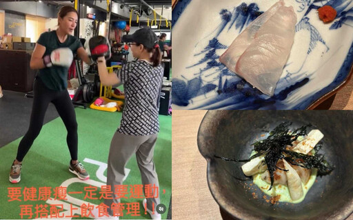 小禎瘦身7年零復胖太狂!每天運動2小時+戒紅肉吃海鮮,睡覺還用「撫紋貼」真的是自律達人!