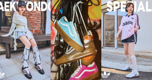 韓妞都在穿、adidas Originals推限定配色2鞋款太燒心!Vans Premium Old Skool經典進化更舒適