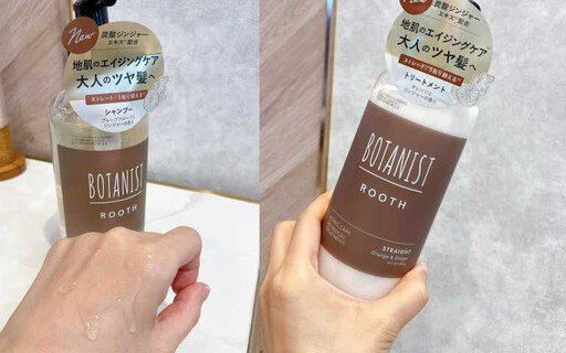 夏日生薑風潮來襲!LOEWE香氛、BOTANIST洗髮組打造療癒系居家保養都靠「生薑」