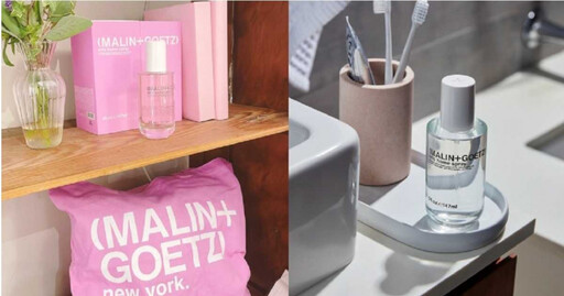 夏日煮婦居家救星!Bondi Wash、AHRES、MALIN+GOETZ、Goodies&co.超療癒清潔新品推薦