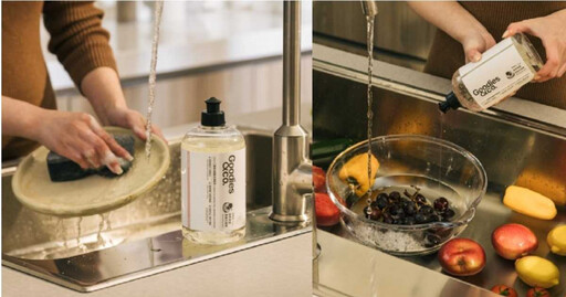 夏日煮婦居家救星!Bondi Wash、AHRES、MALIN+GOETZ、Goodies&co.超療癒清潔新品推薦