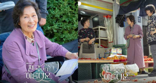 《比天堂還美麗》金惠子7個小故事!「演技不是職業,是我的一切」出身富裕家庭,為熱愛的演戲事業決定休學