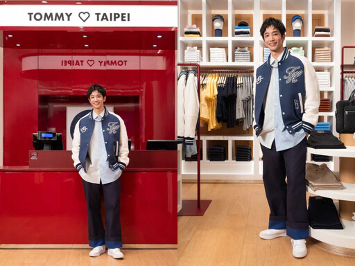 陳庭妮分享高挑女孩命定款!攜手章廣辰、劉以豪、温貞菱搶穿TOMMY HILFIGER時裝週系列