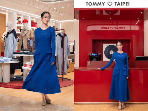 陳庭妮分享高挑女孩命定款!攜手章廣辰、劉以豪、温貞菱搶穿TOMMY HILFIGER時裝週系列