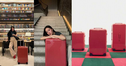 女星愛用不藏私!楊謹華、Melinda、小禎2025年最強旅行頂配清單公開,妳準備好出發了嗎?