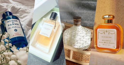「大人版寶寶香」洗完澡的味道超上癮!Van Cleef & Arpels、Acqua di Parma、Santa Maria Novella…這幾款皂感香氛夏天噴最剛好!