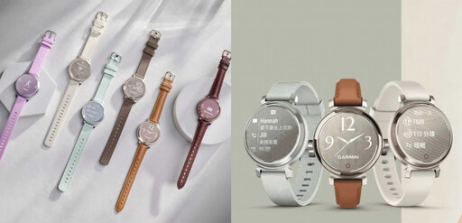 母親節最佳告白神器!用腕錶來「錶」情:CITIZEN雪花錶仙氣爆棚、Garmin Lily 2根本智慧型時髦配件
