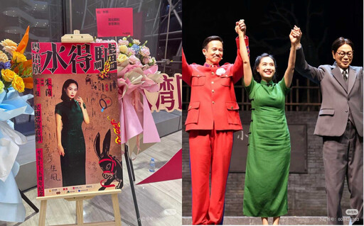 30年後的紫霞仙子竟然還這麼美!朱茵53歲旗袍造型美翻全場 網狂讚:這根本沒老過!
