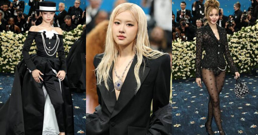2025 Met Gala紅毯造型盤點!Lisa下衣失蹤超性感,Rosé訂製西裝氣場太強、JENNIE化身優雅復古女伶