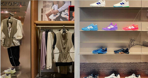 話題新店逛起來!質感運動美學空間:結合動能美感的ASPORT、New Balance全台首間運動體驗店一次滿足跑者需求