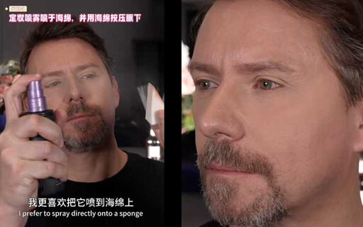 眼下不卡紋真的有解!彩妝師「眼下烘焙法」給你超絲滑、不斑駁眼周