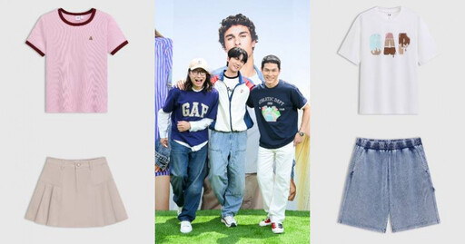 Gap夏日必備單品TOP12搶先看!時髦音樂人宇宙人、陳泳希曬出自在穿搭,美式休閒風get