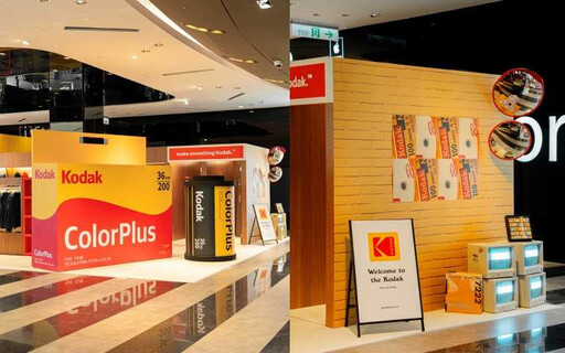 信義區必朝聖KODAK、東區GD高奢粉嫩保養、520甜蜜攻勢!5月快閃店最強行程地圖公開
