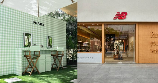 5月最強開幕速報:PRADA BEAUTY台中美妝快閃、NB首家RUN體驗店、UNIQLO青埔最大旗艦開張