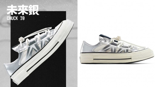 高級時髦拉滿!爆款銀色球鞋:FILA、Converse、PEDRO…王淨這雙PUMA銀河鞋夢幻吸睛