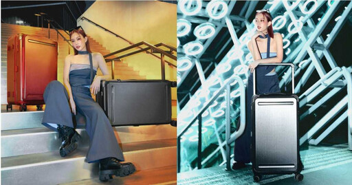 旅行也要有態度!出國必備時尚行李箱TOP3:BOSS x Samsonite 聯名款超圈粉、TUMI新款輕盈有型
