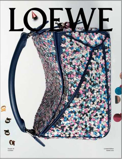 一次看完20款Puzzle DNA!LOEWE Puzzle 10週年時尚空間限時開展