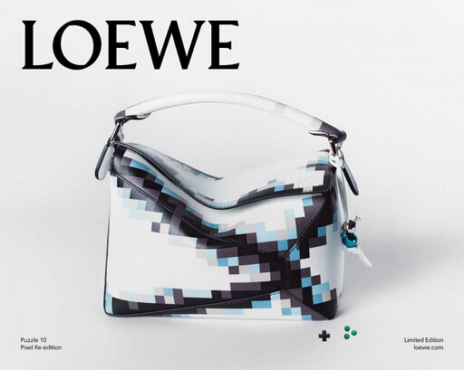 一次看完20款Puzzle DNA!LOEWE Puzzle 10週年時尚空間限時開展