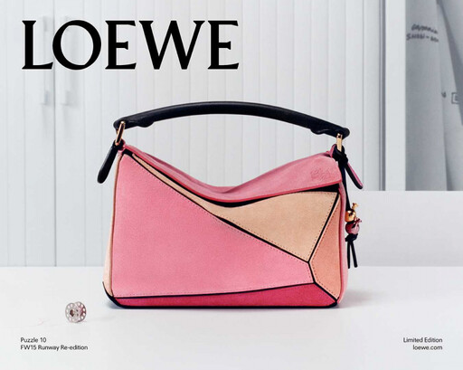 一次看完20款Puzzle DNA!LOEWE Puzzle 10週年時尚空間限時開展