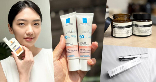夏天一熱就泛紅過敏?敏感肌救星出列:理膚寶水防曬、Aesop煥膚面膜、title.p修護精華 幫你養出「穩定發光肌」!