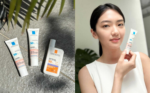夏天一熱就泛紅過敏?敏感肌救星出列:理膚寶水防曬、Aesop煥膚面膜、title.p修護精華 幫你養出「穩定發光肌」!