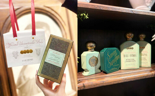 「精品香水」熱賣TOP5曝光!Office Universelle Buly、Acqua di Parma、CELINE、迪奧、Maison Crivelli今夏必收夢幻逸品 就是這五瓶!