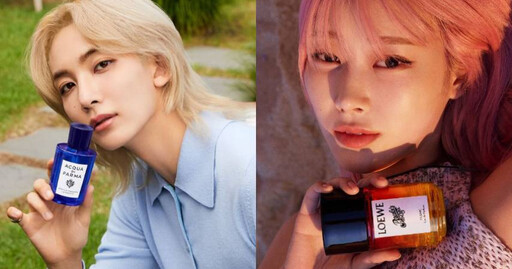 「這瓶香水就是淨漢的味道啊!」SEVENTEEN 淨漢與 aespa Giselle的御用香氣清單公開