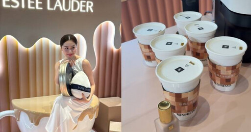 今夏最強話題咖啡打卡!雅詩蘭黛xNespress聯名Cafe、Café Kitsuné推4款氣泡飲太夢幻!