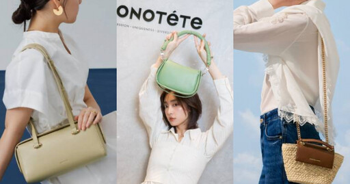 小資女最懂買!5咖千元美包背出精品感:Monotéte、小CK新款質感爆棚