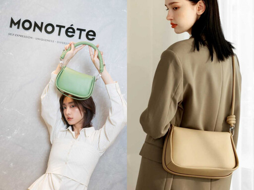 小資女最懂買!5咖千元美包背出精品感:Monotéte、小CK新款質感爆棚