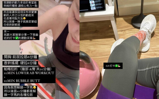 49歲許路兒激瘦照曝光!穿Bra下廚秀「超狂螞蟻腰」 網看傻:怎麼可能不老不胖
