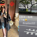 賈靜雯和梧桐妹「激短熱褲母女裝」太吸睛！網讚：站在一起根本是閨蜜