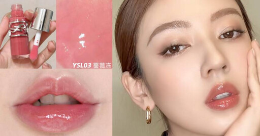 YSL啵啵唇凍、D&G唯我唇膏最強色號推薦!隱形唇紋還有豐唇效果,淡顏氛圍感拉滿
