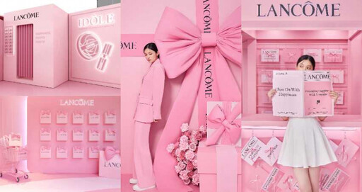 美妝控打卡新熱點!蘭蔻「粉紅快閃店」蝴蝶結牆太好拍,屈臣氏LaLaport台中旗艦店逛不完