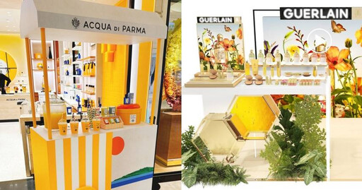 GUERLAIN皇家護手SPA、Acqua di Parma香氛明信片DIY登場!香氛控必收藏的夏日活動