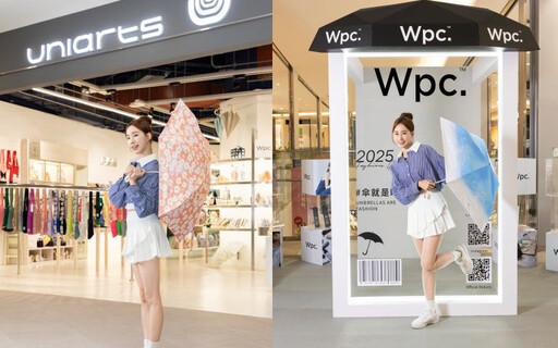 郭泓志站台Oakley動能挑戰、超人氣Wpc.X uniarts日系時尚傘快閃!台北週末最強打卡點登場