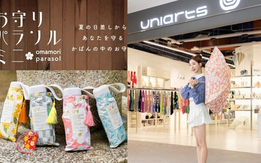 郭泓志站台Oakley動能挑戰、超人氣Wpc.X uniarts日系時尚傘快閃!台北週末最強打卡點登場