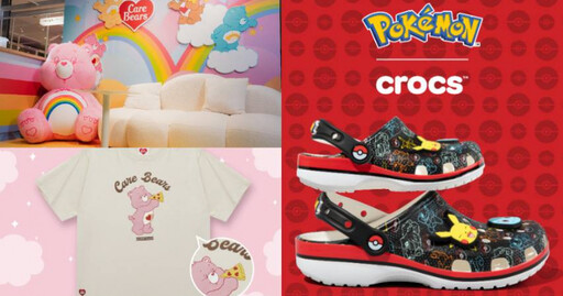可愛到犯規!Care Bears × CACO café 快閃店萌翻開張 Crocs寶可夢聯名開賣、每雙都想丟精靈球收編