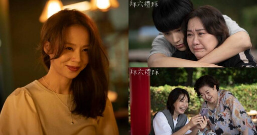 台劇《拜六禮拜》中年女性的真實人生登Netflix冠軍！「我沒交男朋友，是因為我沒有遇到一個想愛的人」16個人生金句逼哭網友