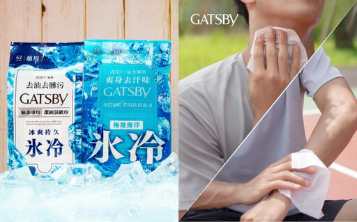 美妝板被推爆的「開架天花板」清單出爐!李聖經愛用0秒髮膜、夏天必買涼感濕巾全上榜!