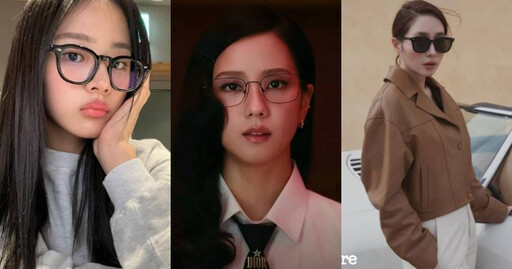 Jisoo、Minji同款眼鏡戴起來!韓星愛牌是它?外型極簡又百搭、重點超顯臉小