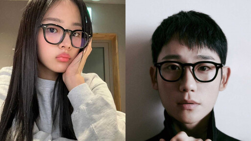 Jisoo、Minji同款眼鏡戴起來!韓星愛牌是它?外型極簡又百搭、重點超顯臉小