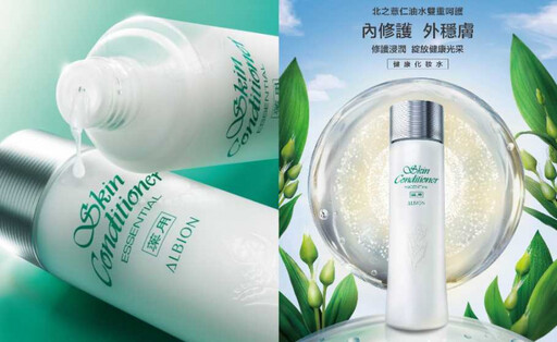 用過就回不去!盤點保養控心中的神級愛用品:Sisley,ALBION,雪肌精,歐舒丹這些商品超經典