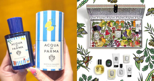 Diptyque夏季限定洗版小紅書!Acqua di Parma同步開搶 網狂喊:這組一定要收!