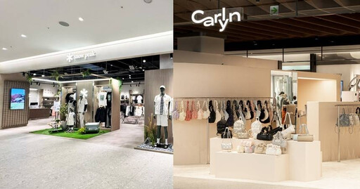 韓系品牌接力登場!CARLYN、Snow Peak 前後腳插旗大巨蛋,引爆東區信義時尚潮點