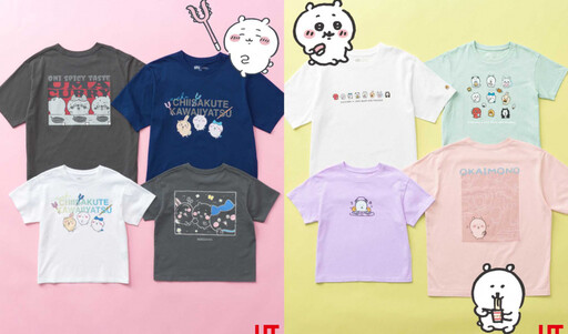 荷包直接投降!UNIQLO太犯規,聯手吉伊卡哇、吉卜力打造夢幻UT,CP值超高當然要買爆